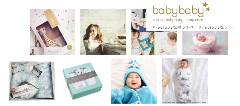  Precious�ȃM�t�g���APrecious�Ȑl�� �ybabybaby(�x�C�r�[�x�C�r�[)�z���T�C�g